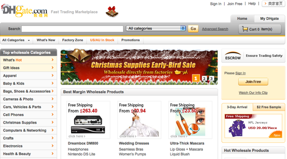 圖片[1] | DHgate ( 敦煌網(wǎng) ) 官方網(wǎng)站地址 | 27PR跨境電商導(dǎo)航
