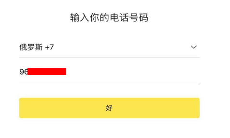 圖片[4] | KakaoTalk官方網(wǎng)頁版入口 | 27PR跨境電商導(dǎo)航