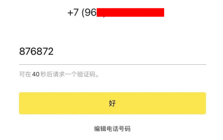 圖片[5] | KakaoTalk官方網(wǎng)頁版入口 | 27PR跨境電商導(dǎo)航