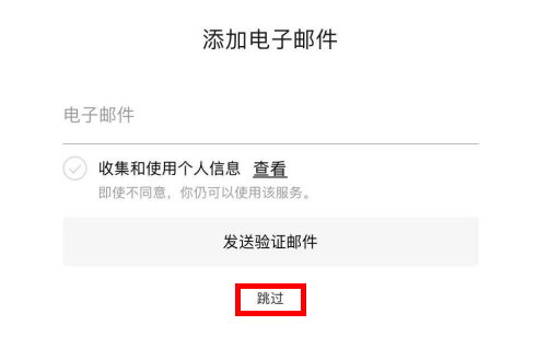 圖片[7] | KakaoTalk官方網(wǎng)頁版入口 | 27PR跨境電商導(dǎo)航