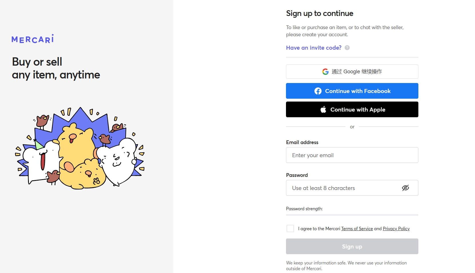 圖片[3] | 煤爐 Mercari 官網入口（入駐要求與流程） | 27PR跨境電商導航